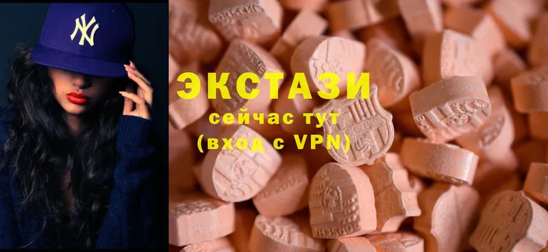 Ecstasy 250 мг  наркота  Северск 