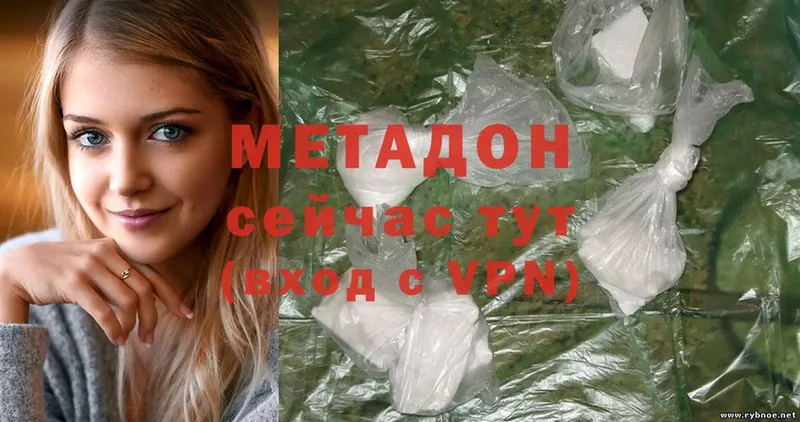 darknet как зайти  Северск  МЕТАДОН methadone 